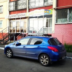 АнтОльчик                             Россия ,                                                                            Челябинск
                            ,                        