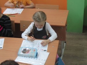 Академия Умник                             Россия ,                                                                            Челябинск
                            ,                        