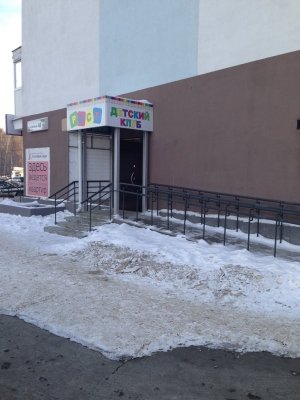 Рост                             Россия ,                                                                            Челябинск
                            ,                        