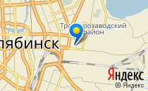 Теремок                             Россия ,                                                                            Челябинск
                            ,                        