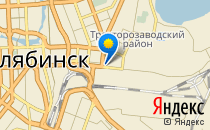 Индиго                             Россия ,                                                                            Челябинск
                            ,                        