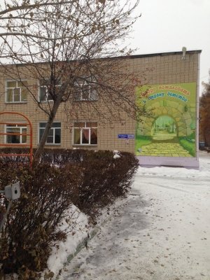 Детский сад №329. &laquo;Зеленый лужок&raquo;                             Россия ,                                                                            Челябинск
                            ,                        