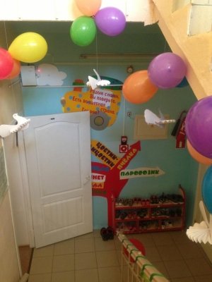 Детский сад №5                             Россия ,                                                                            Челябинск
                            ,                        