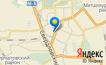 Детский сад №275                             Россия ,                                                                            Челябинск
                            ,                        