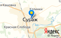 СУРАЖСКАЯ ЦЕНТРАЛЬНАЯ РАЙОННАЯ БОЛЬНИЦА родильное отделение                             Россия ,                                                                            Сураж
                            ,                        