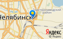 Гимназия №48 г. Челябинска                             Россия ,                                                                            Челябинск
                            ,                        