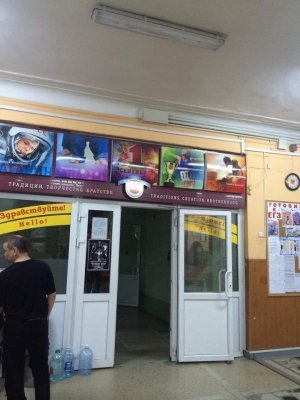 Гимназия №1                             Россия ,                                                                            Челябинск
                            ,                        