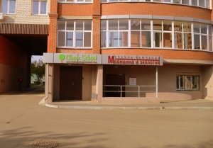Clever school                             Россия ,                                                                            Челябинск
                            ,                        