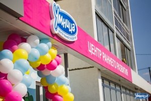 Умница                             Россия ,                                                                            Челябинск
                            ,                        