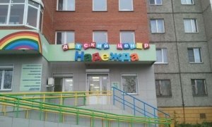 Надежда                             Россия ,                                                                            Челябинск
                            ,                        