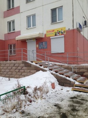 Кубик                             Россия ,                                                                            Челябинск
                            ,                        