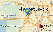 ЖУЖА                             Россия ,                                                                            Челябинск
                            ,                        