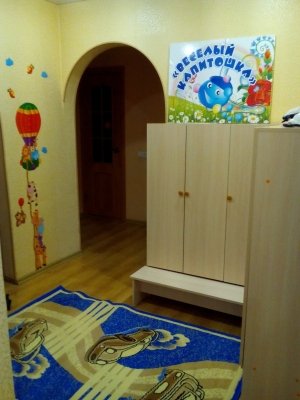 Весёлый Капитошка                             Россия ,                                                                            Челябинск
                            ,                        