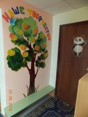 Остров малышей                             Россия ,                                                                            Челябинск
                            ,                        