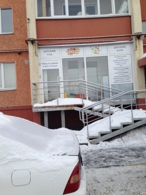 Шарики-фонарики                             Россия ,                                                                            Челябинск
                            ,                        