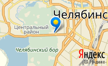 Арсюша                             Россия ,                                                                            Челябинск
                            ,                        