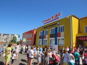 Страна Чудес                             Россия ,                                                                            Чита
                            ,                        