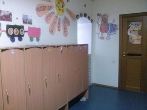 Ути-Пути                             Россия ,                                                                            Чита
                            ,                        