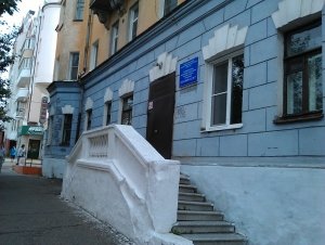 Детский сад №1                             Россия ,                                                                            Чита
                            ,                        