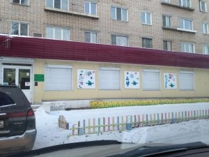 Изумрудный город                             Россия ,                                                                            Чита
                            ,                        