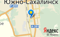 Пеликан                             Россия ,                                                                            Южно-Сахалинск
                            ,                        