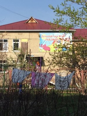 Детский сад №48. &laquo;Малыш&raquo;                             Россия ,                                                                            Южно-Сахалинск
                            ,                        