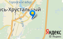 ЦРБ «Гусь-Хрустальная городская больница N 1»родильное отделение                             Россия ,                                                                            Гусь-Хрустальный
                            ,                        