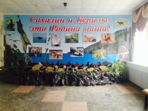 Лицей №1                             Россия ,                                                                            Южно-Сахалинск
                            ,                        