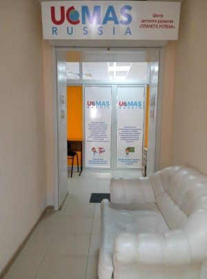 Планета успеха                             Россия ,                                                                            Якутск
                            ,                        