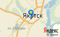 Индиго                             Россия ,                                                                            Якутск
                            ,                        