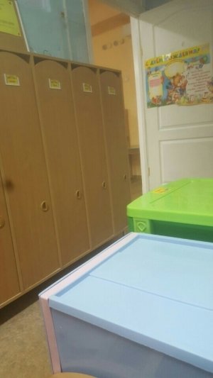 Детский сад №16. &laquo;Золотинка&raquo;                             Россия ,                                                                            Якутск
                            ,                        