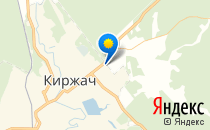 РБ родильное отделение                             Россия ,                                                                            Киржач
                            ,                        