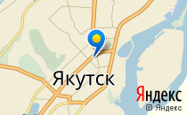 Первая ступенька                             Россия ,                                                                            Якутск
                            ,                        