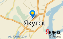 Полянка                             Россия ,                                                                            Якутск
                            ,                        