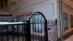 Гарантия Знаний                             Россия ,                                                                            Ярославль
                            ,                        