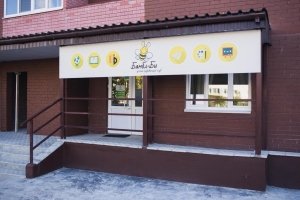 Бамбл-Би                             Россия ,                                                                            Ярославль
                            ,                        