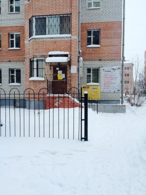 Умняша                             Россия ,                                                                            Ярославль
                            ,                        