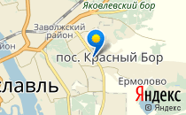 Азбука                             Россия ,                                                                            Ярославль
                            ,                        