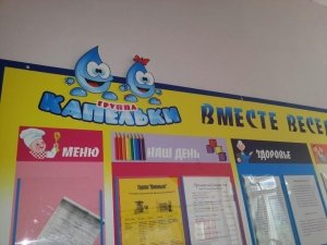 Детский сад №182                             Россия ,                                                                            Ярославль
                            ,                        