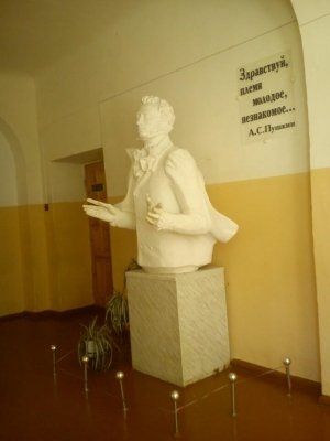 Средняя общеобразовательная школа №11 им. А.С. Пушкина                             Россия ,                                                                            Воронеж
                            ,                        