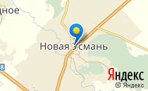 Новоусманский лицей                             Россия ,                                                                            Новая Усмань
                            ,                        