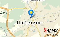 Детский сад № 10 Ромашка                             Россия ,                                                                            Шебекино
                            ,                        