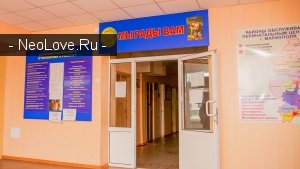 Перинатальный центр г. Мариуполя                             Украина ,                                                                            Мариуполь
                            ,                        