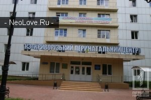 Родильный дом (роддом) Кривого Рога №2                             Украина ,                                                                            Кривой Рог
                            ,                        