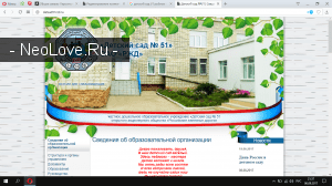 Детский сад №51 ОАО "РЖД"                             Россия ,                                                                            Рыбное
                            ,                        