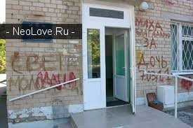 КУ «Мелитопольский городской родильный дом»                             Украина ,                                                                            Мелитополь
                            ,                        