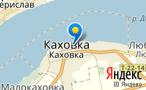 КАХОВСКАЯ ЦЕНТРАЛЬНАЯ РАЙОННАЯ БОЛЬНИЦА                             Украина ,                                                                            Каховка
                            ,                        