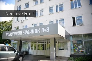 Роддом №3                             Украина ,                                                                            Киев
                            ,                        
