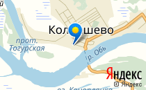 "Семицветик"  Муниципальное Автономное Дошкольное Образовательное Учреждение "Детский сад общеразвивающего вида № 19" г. Колпашево                             Россия ,                                                                            Колпашево
                            ,                        