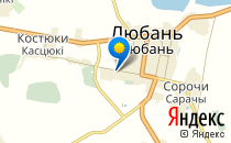 Акушерско-гинекологическое отделение любанской центральной районной больницы                             Беларусь ,                                                                            Любань
                            ,                        